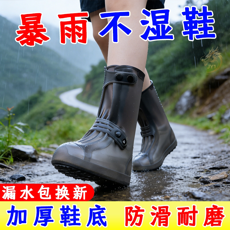 防水双排扣雨鞋加厚耐磨底一体成型雨靴防雨户外学生男女高筒雨鞋