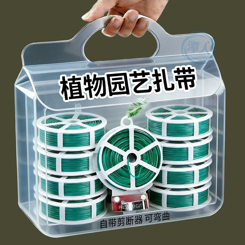 园艺扎带植物塑形丝爬行藤曼固定器铁丝外包塑防腐蚀捆扎线多功能