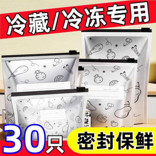 铝箔真空袋冷冻升级食品级密封保鲜袋加厚宽防串味锁鲜装保鲜膜套