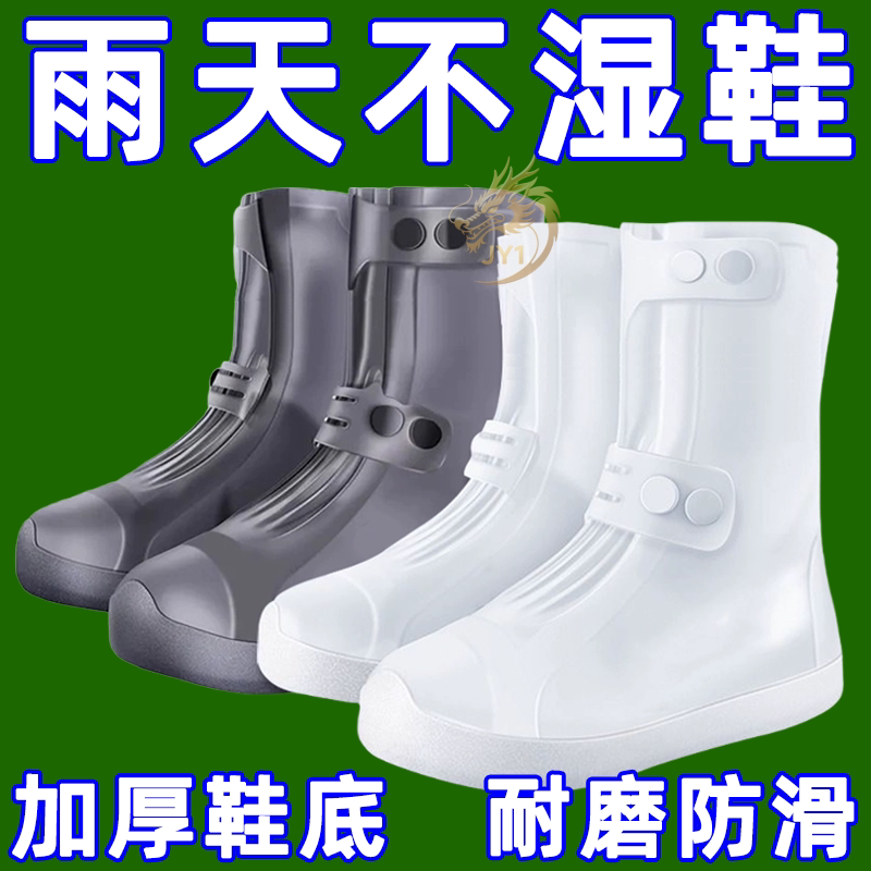 防水双排扣雨鞋加厚耐磨底一体成型雨靴防雨户外学生男女高筒雨鞋