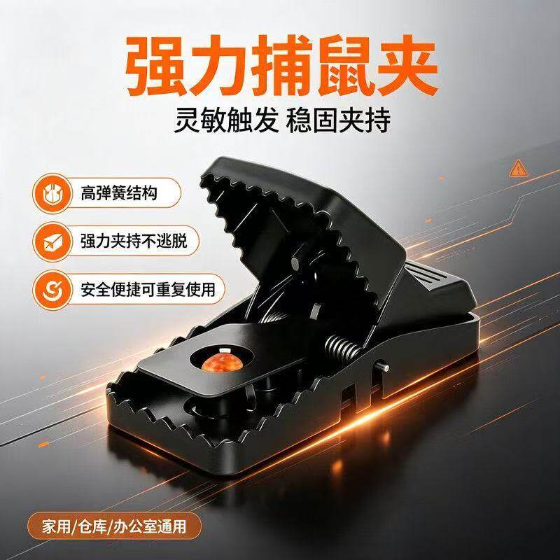 老鼠夹子超强扑捉抓逮捕鼠器神器高效笼灭鼠家用全自动捕鼠夹