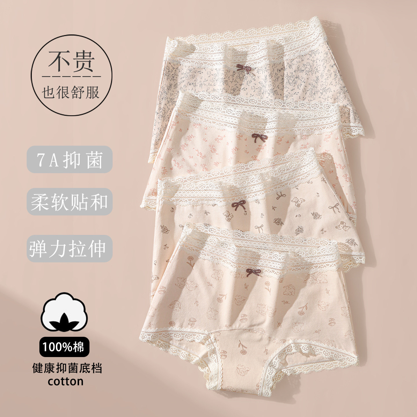 平角内裤女纯棉2025新款全棉抗菌加长裆无痕中腰少女生四角短裤