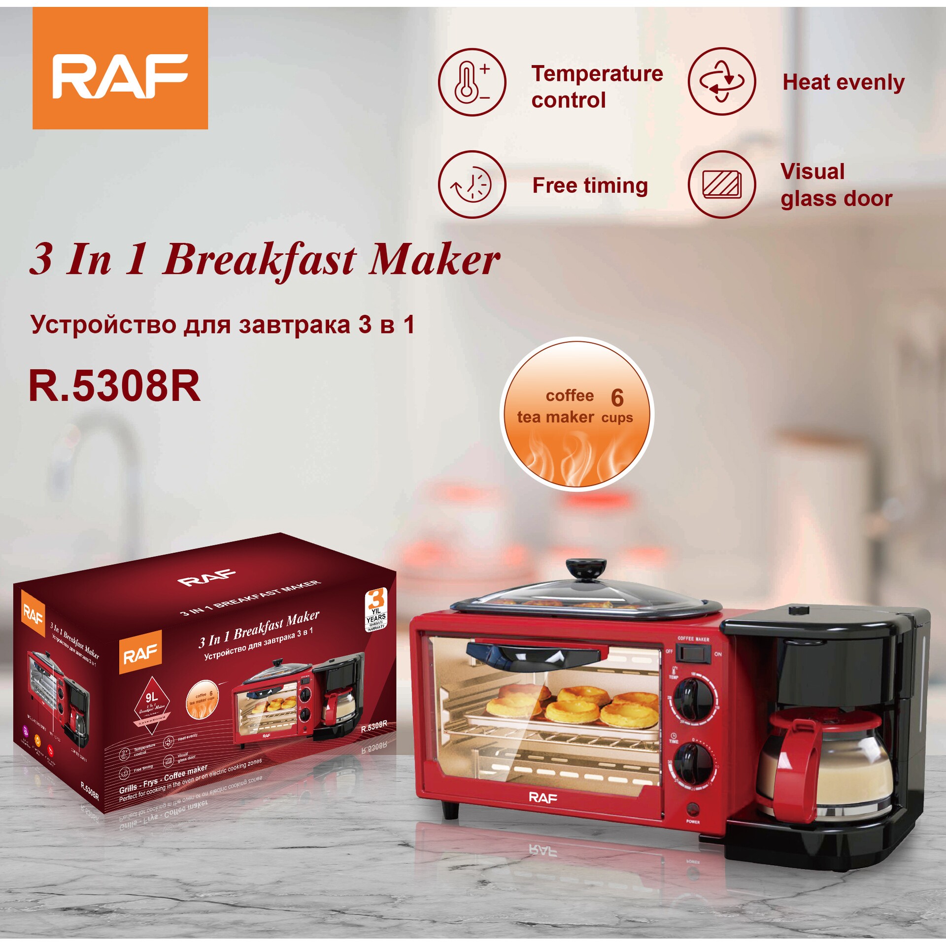 家用三合一咖啡烤箱烤面包机多功能全自动多士炉箱迷你电烤箱煎蛋