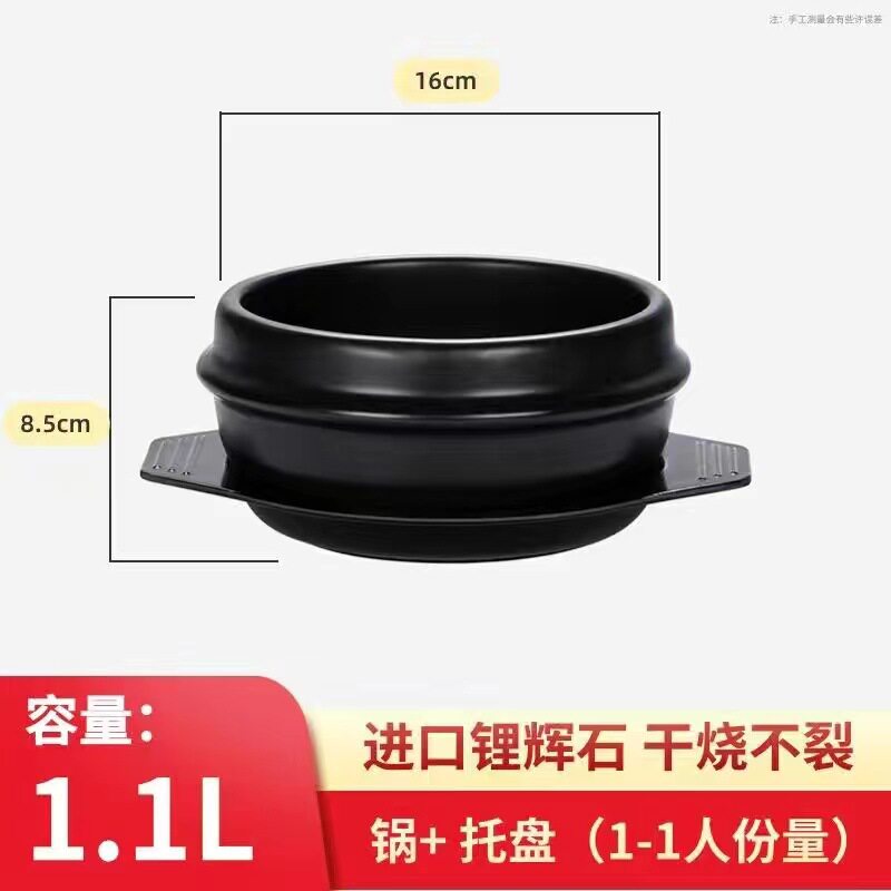 石锅拌饭专用石锅鱼煲仔饭专用小号砂锅米线炖陶瓷黄焖鸡米饭