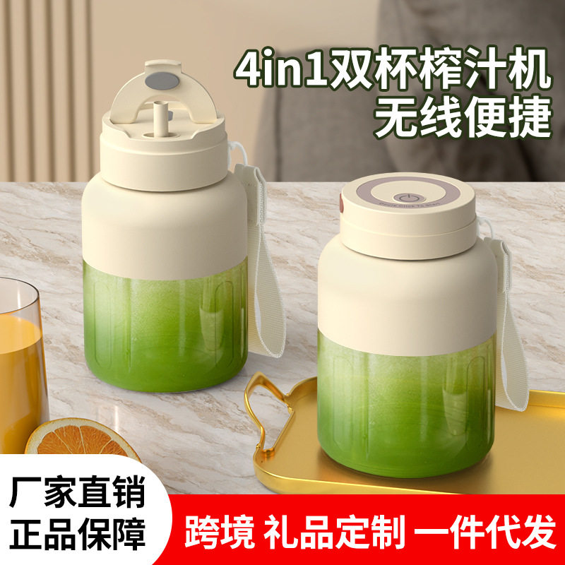 便捷式榨汁杯小型鲜果汁机家用无线吨吨桶杯多功能碎冰电动榨汁机