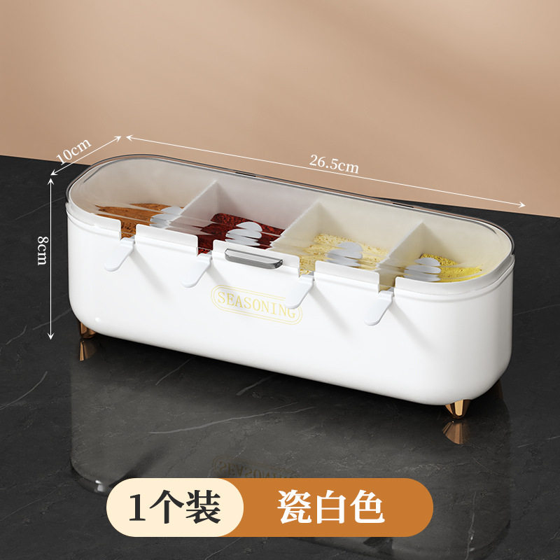 调料盒组合套装家用厨房调味罐多格一体收纳放盐味精四格收纳盒