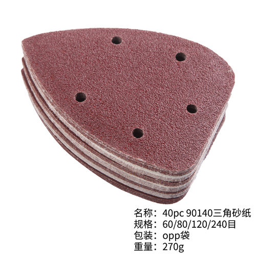 40pc套装 140mm*90mm 5孔 三角砂纸角形背绒  带孔三角砂纸