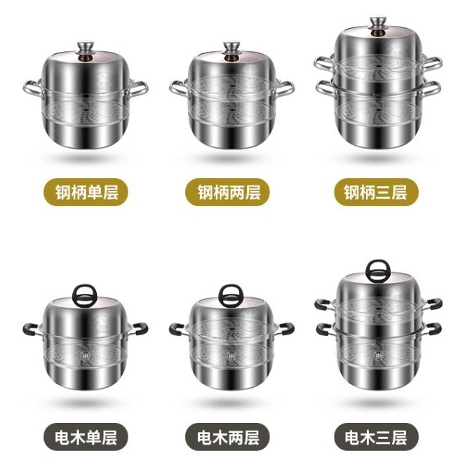 加厚304不锈钢三层蒸锅家用大容量30CM双层蒸煮锅高档礼品锅