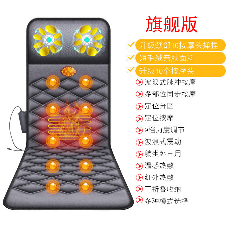 多功能智能颈椎按摩器家用电动揉捏震动按摩床垫靠垫颈部背部腰部