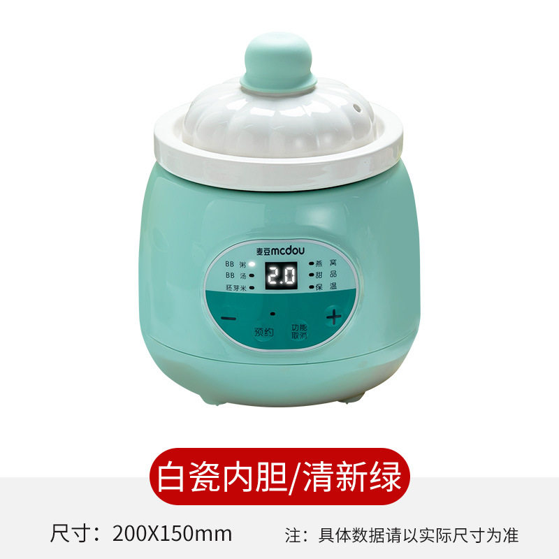 迷你宝宝辅食锅煮粥神器电炖锅bb煲粥锅婴儿宝宝小容量辅食炖盅锅
