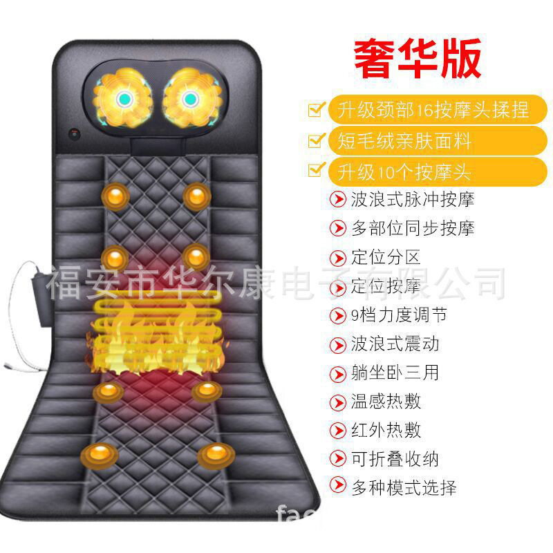 按摩垫颈椎按摩器多功能按摩枕颈部腰部按摩床垫家用枕头靠垫