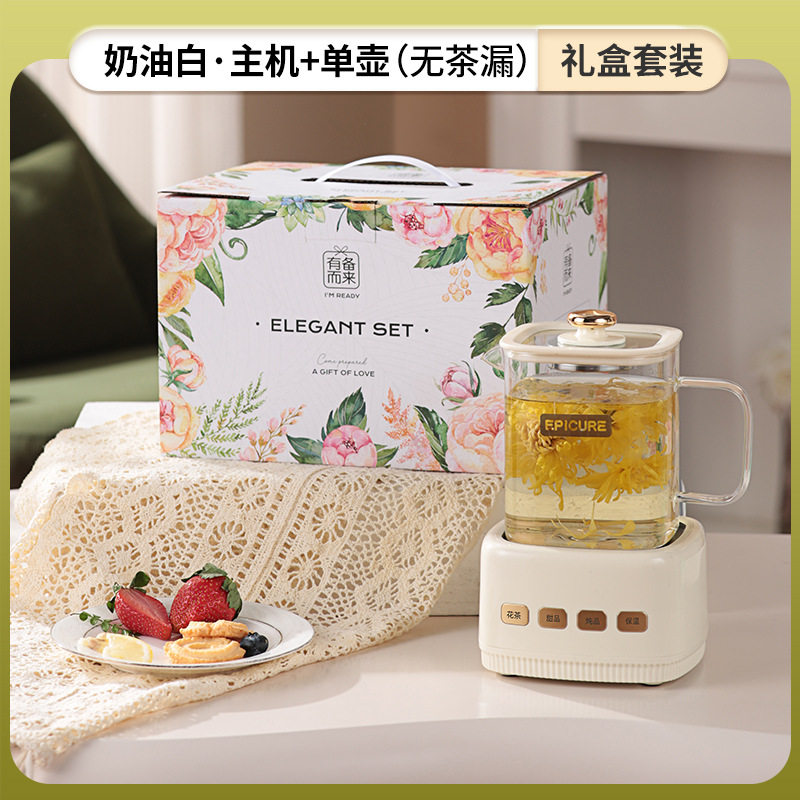 小型玻璃家用养生壶办公室迷你煮茶壶专用多功能全自动便携烧水杯