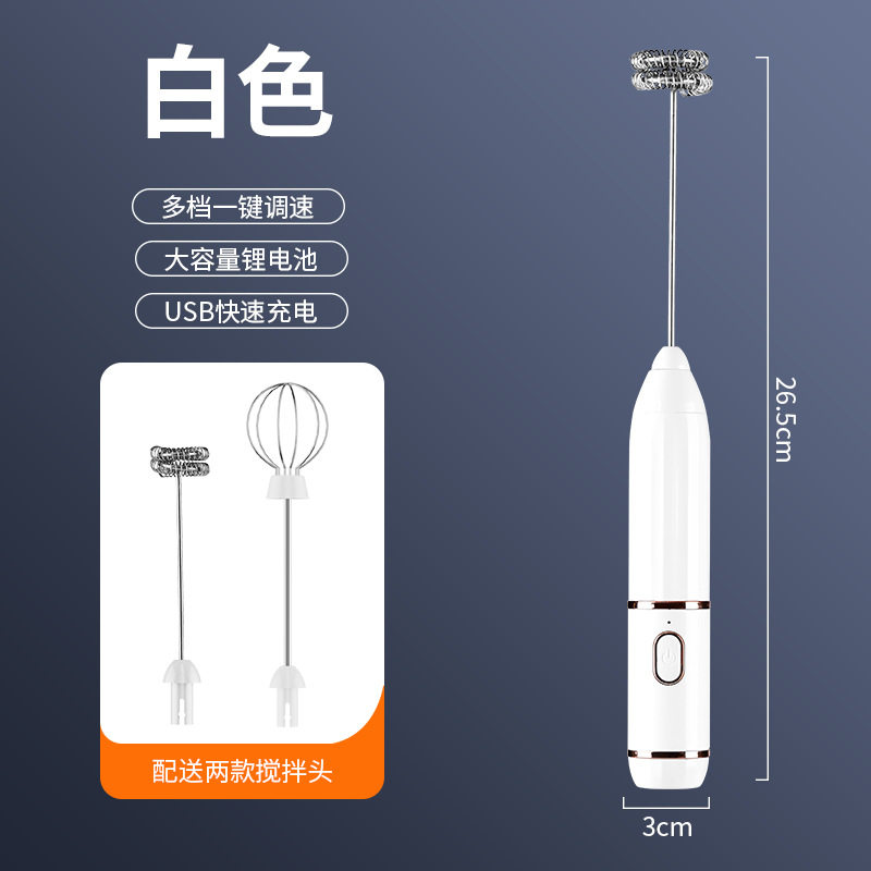 咖啡奶泡器家用电动打蛋器手持迷你小型奶油搅拌器牛奶打发器