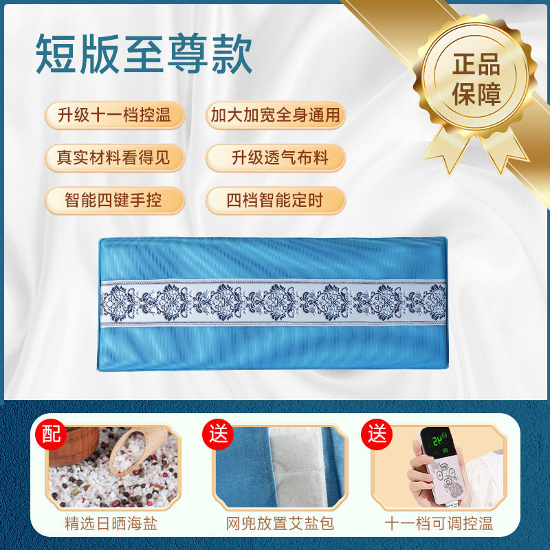 肩颈电加热盐垫暖宫海盐热敷袋粗盐盐袋腰部腹部腿部艾灸包袋