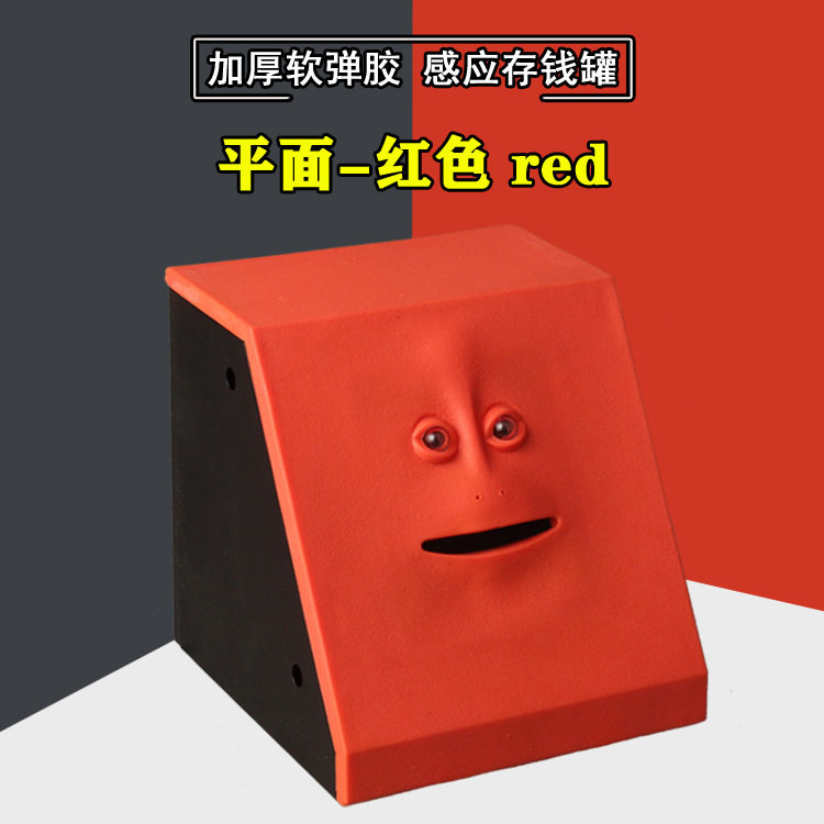 同款face bank日本人面吃钱存钱罐 创意平面人脸存钱储蓄罐