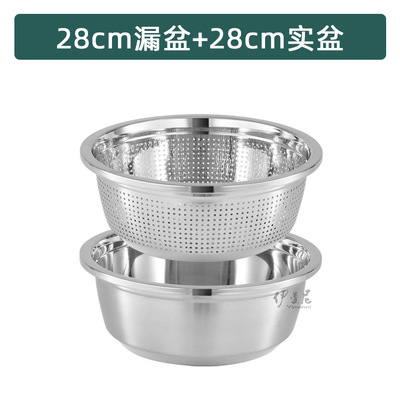 伊曼尼不锈钢盆加厚厨房洗菜沥水篮打蛋多用调料盆米筛套盆料理盆
