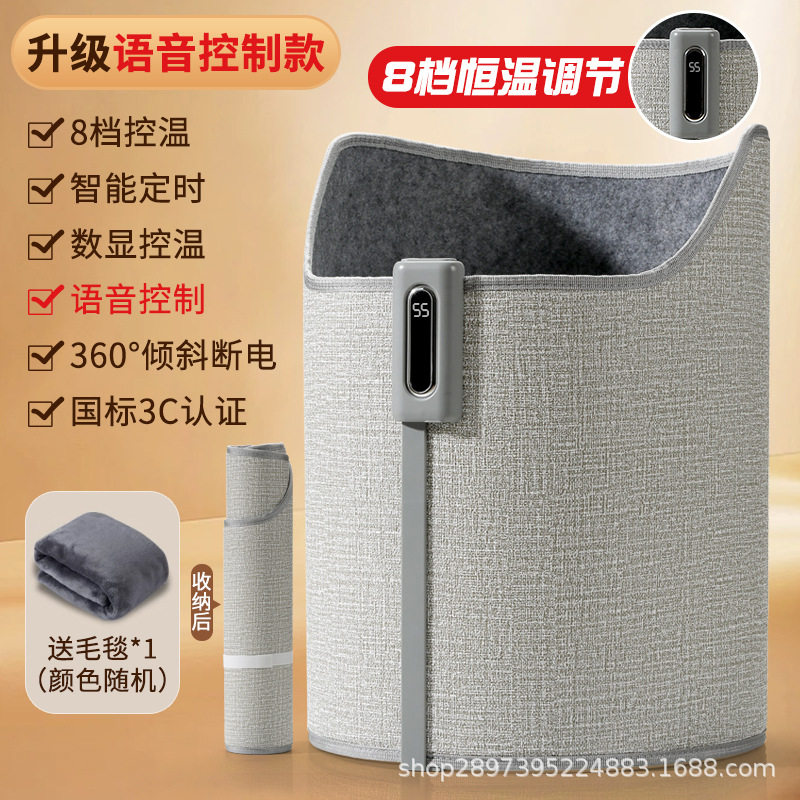 智能语音暖脚神器办公室桌下取暖器过冬天暖腿暖脚垫发热垫暖脚宝