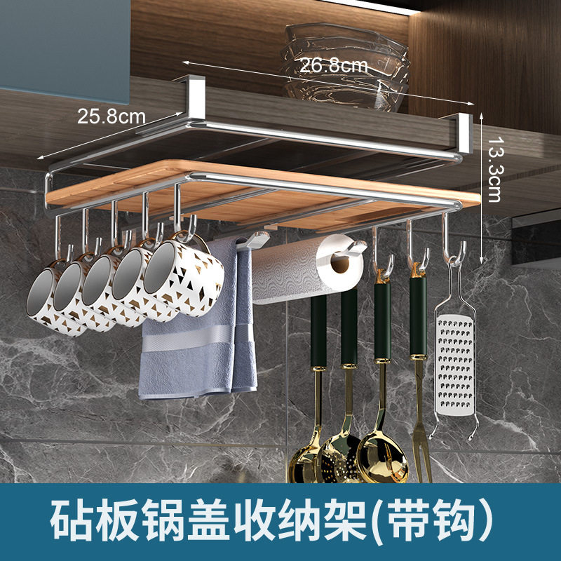 热销柜下置物架砧板收纳架厨具收纳多功能橱柜吊柜分层收纳架