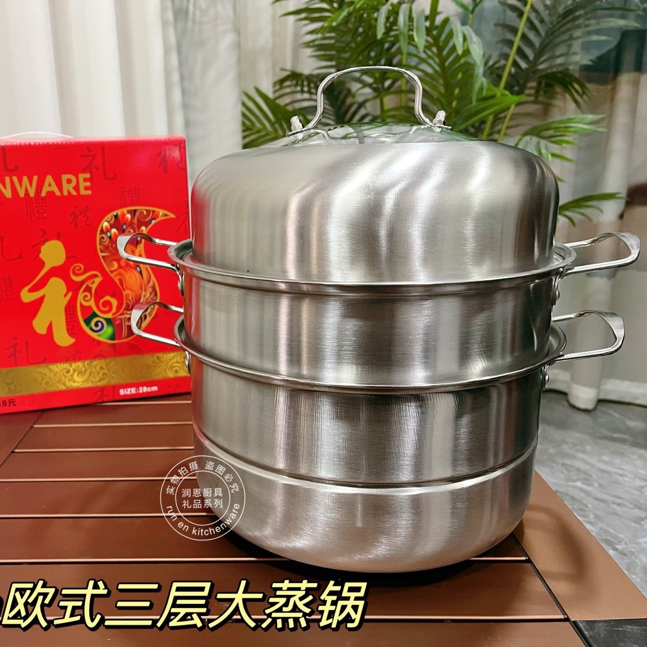 不锈钢多用蒸锅多层大容量蒸馒头煲炖汤笼屉通用电磁炉煤气炉礼品