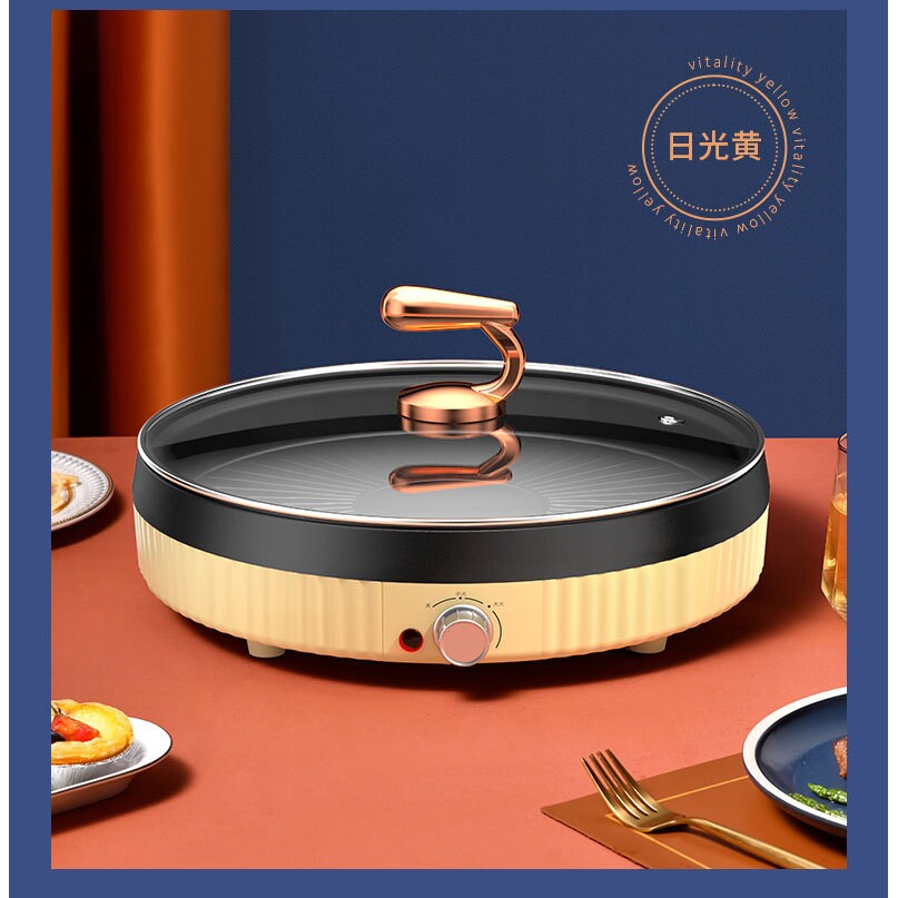 多功能家用电烤盘宿舍无烟烙饼锅煎牛排烤肉神器煎烤盘迷你小功率
