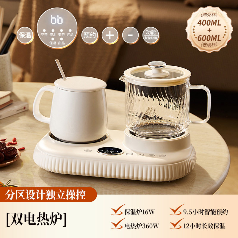 全玻璃养生壶电茶炉烧水壶小型家用办公室煮茶器一人迷你电热水壶