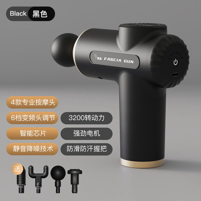 筋膜枪肌肉放松按摩锤成年人解压神器网红瘦腰腿器材肌肉按摩器
