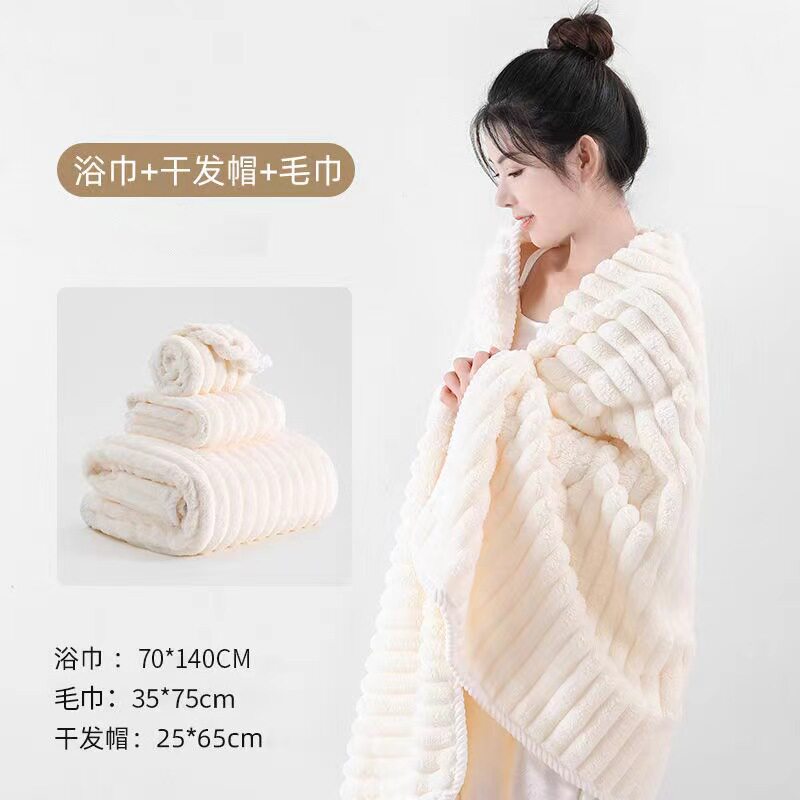【高品质加厚】糖果条毛巾浴巾珊瑚绒沙滩巾比纯棉速干吸水