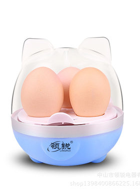 家用迷你蒸蛋机多功能自动煮蛋器1-3个鸡蛋蒸蛋器早餐神器小家电