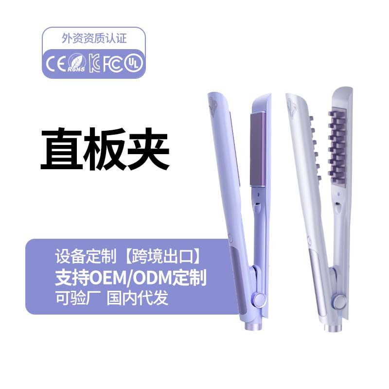 卷发棒自动家用数显直卷两用直发器电夹板直发棒