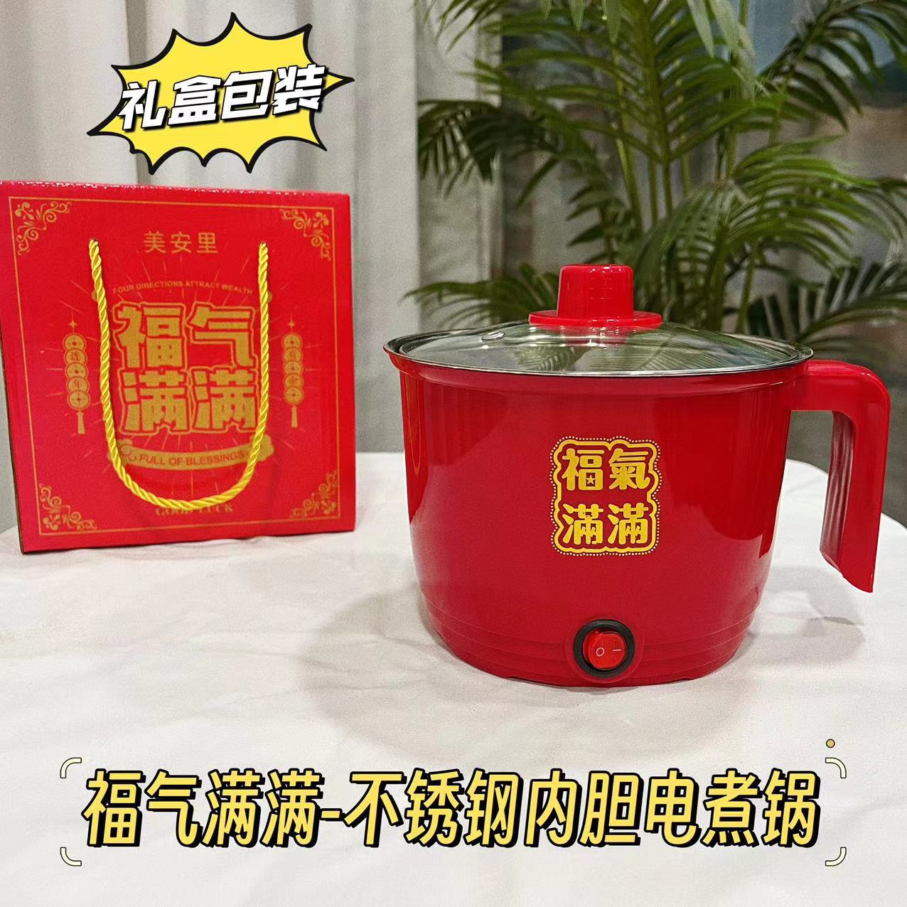 快慢档不沾电火锅多功能电煮锅宿舍一体锅便携式双层小电锅电饭煲