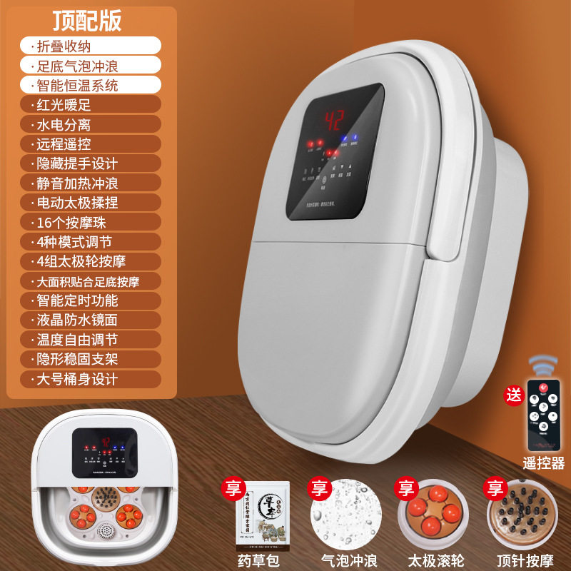 家用按摩器足浴盆电动全自动智能遥控折叠泡脚桶足底按摩加热暖足