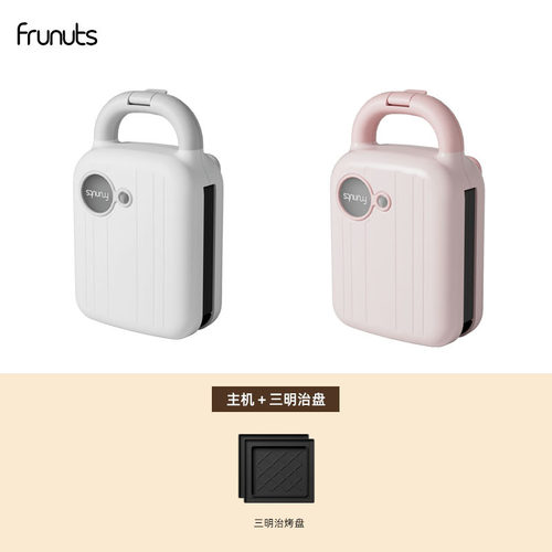 frunuts三明治早餐机多功能家用小型轻食神器吐司华夫饼烤面包机