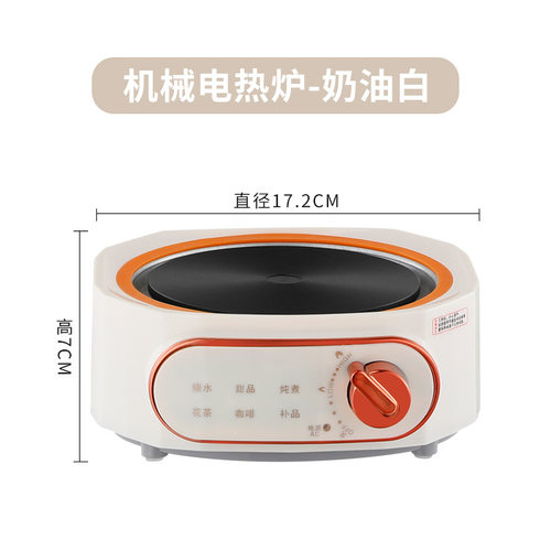 新款多功能电陶炉迷你小型600w智能电陶炉煮茶器