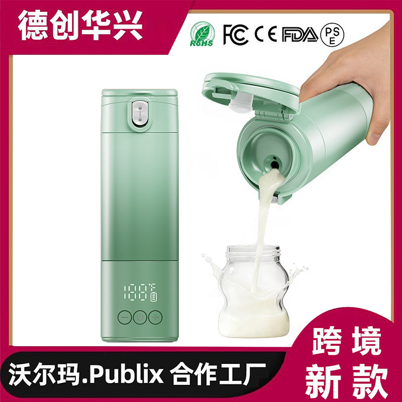 婴儿暖奶器温奶器热奶器恒温杯自消毒二合一多功能加热恒温
