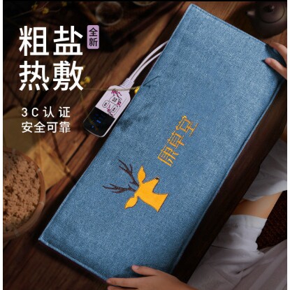 粗盐热敷包电加热盐袋海盐家用艾草艾灸肩颈电热理疗袋子腰部全身