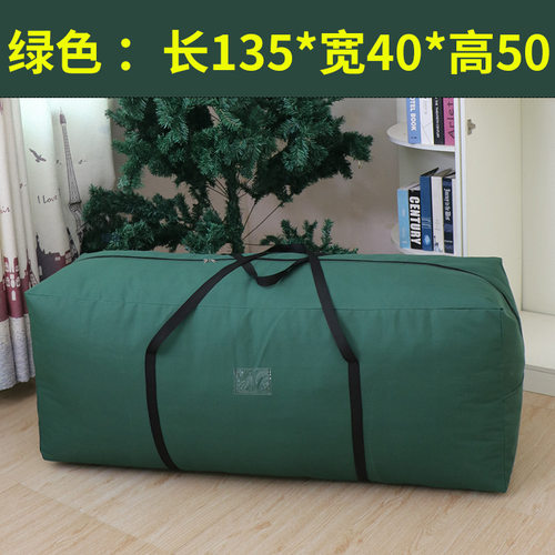 圣诞树收纳袋大手提袋圣诞礼品袋包装袋子现做尺寸LOGO