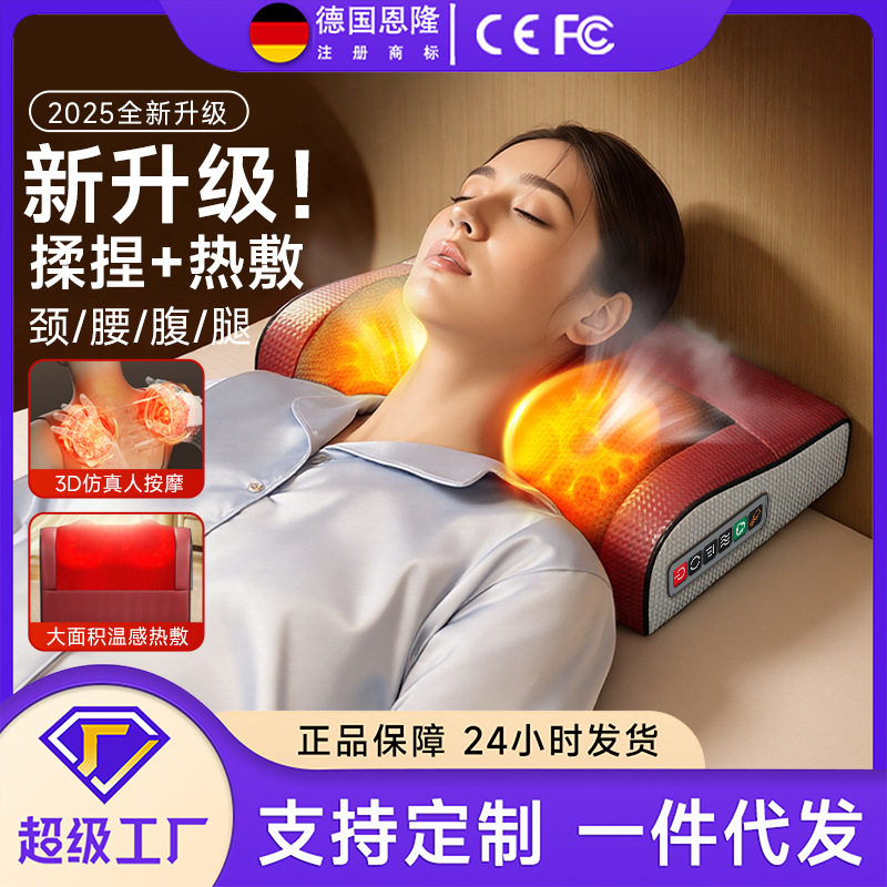 颈椎按摩器多功能按摩枕肩颈腰部背部按摩仪脖子揉捏热敷按摩