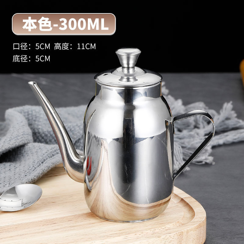 不锈钢油壶家用装酱油食用油的壶厨房大容量油瓶防漏调味油罐