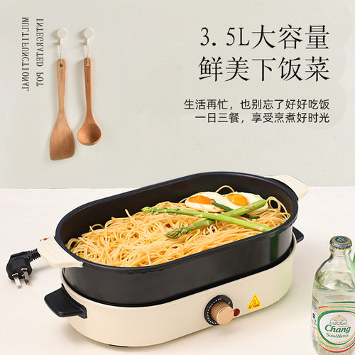 高颜值多功能电火锅大功率电烤锅涮烤一体锅家用聚会 外贸现货