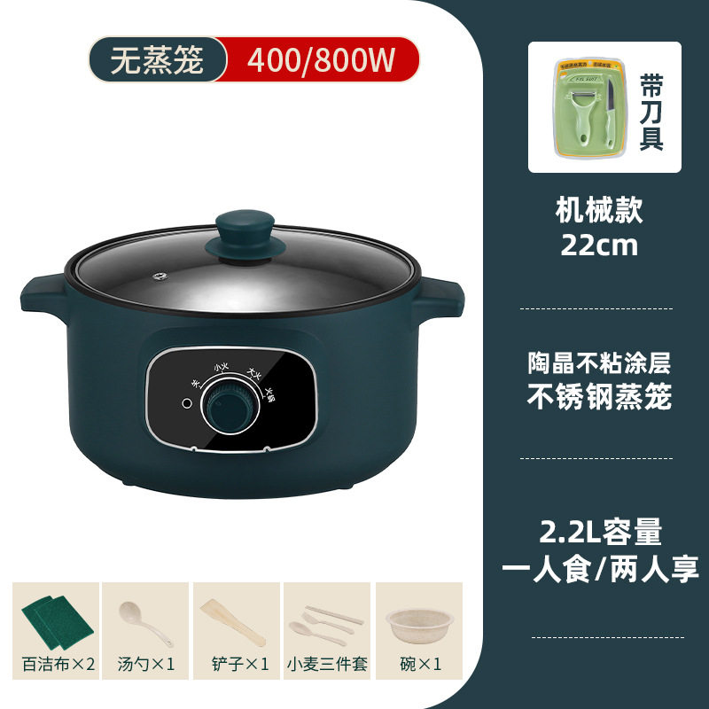 多功能电煮锅大容量不粘内胆家用多功能智能预约三层多层电蒸锅