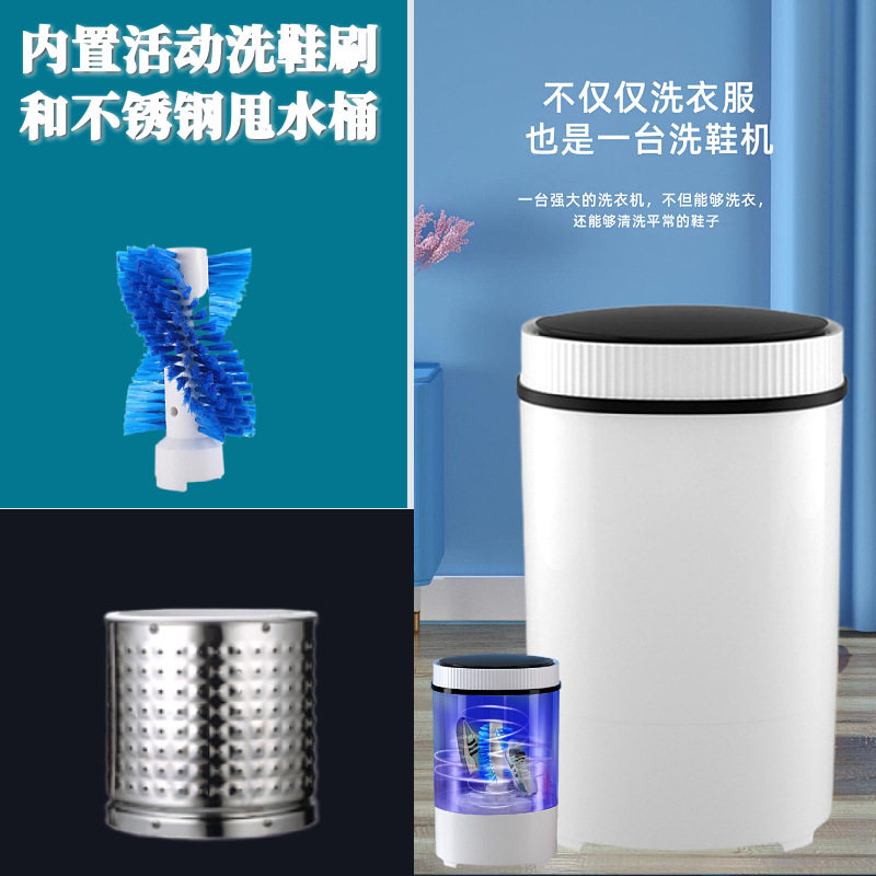 大容量全家用半自动洗衣机蓝光小型多功能迷你洗鞋机一体