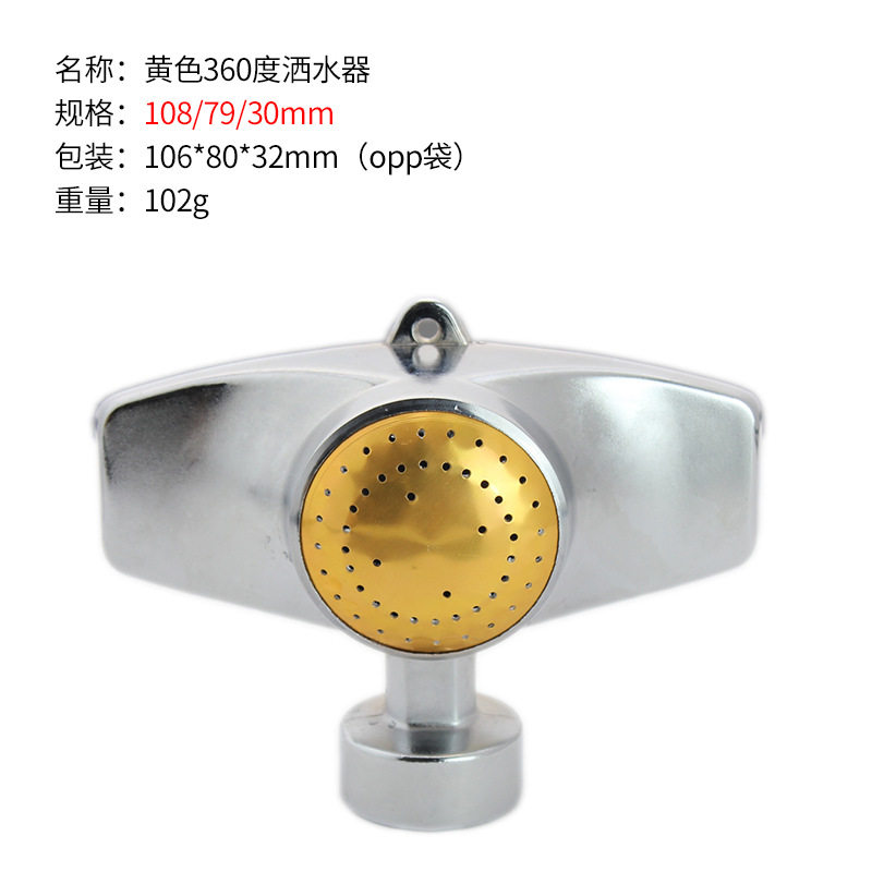 草坪喷水浇水 园林金属微孔绿化喷灌喷头360度喷洒洒水器硬质合金