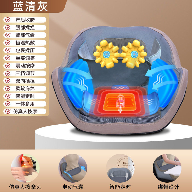 臀部按摩坐垫产后骨盆仪收胯家用多功能电动震动腰椎揉捏按摩靠垫