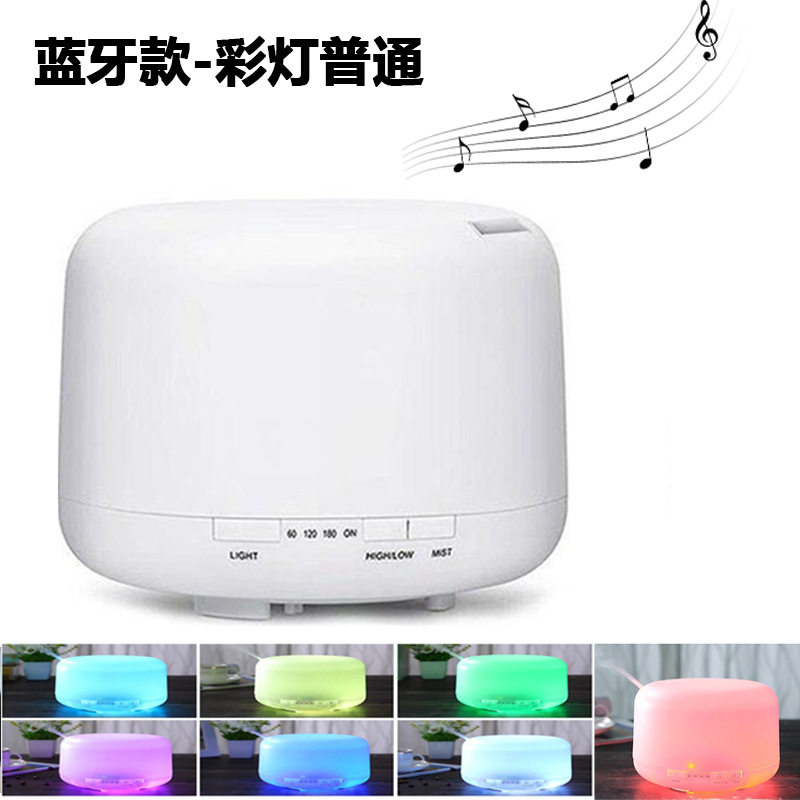 无印蓝牙音响香薰机加湿器家用卧室超声波音乐香薰灯精油男女礼物
