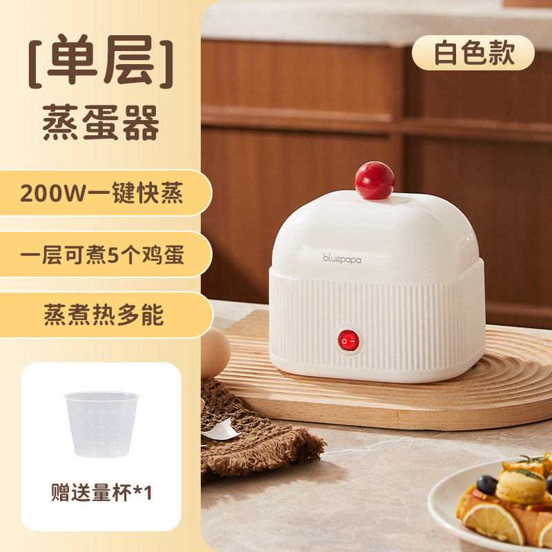 蒸蛋器小型煮鸡蛋神器防干烧宿舍鸡蛋羹便携式家用早餐机