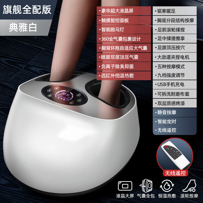 全自动足疗机家用揉捏按脚器负离子气囊全包裹足部足底按摩器