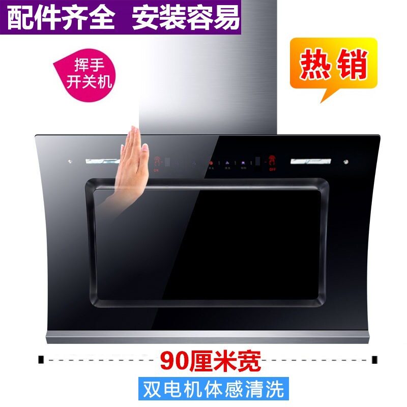 双电机抽油烟机侧吸式自动清洗大吸力家用厨房吸烟机