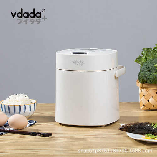 总代日本VDADA家用1.2L迷你小电饭煲1-2人智能多功能小型煮饭锅