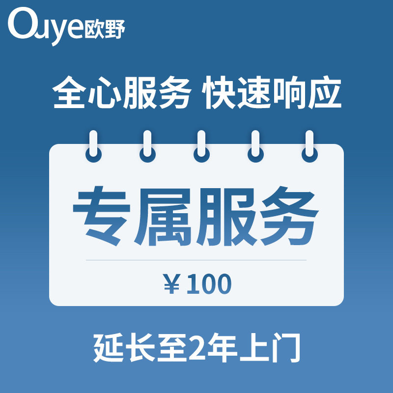 上门安装 售后保障 风暖浴霸集成吊顶五合一浴霸灯智能控制