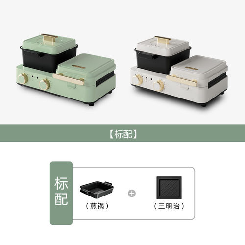 frunuts三明治早餐机多功能轻食机家用小型华夫饼机烤吐司面包机